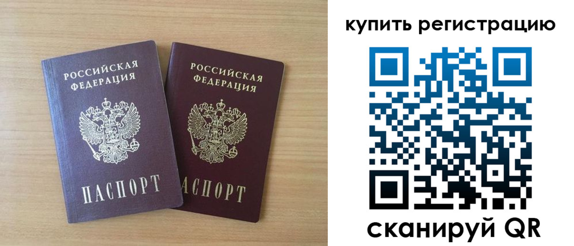где прописаться в Юже