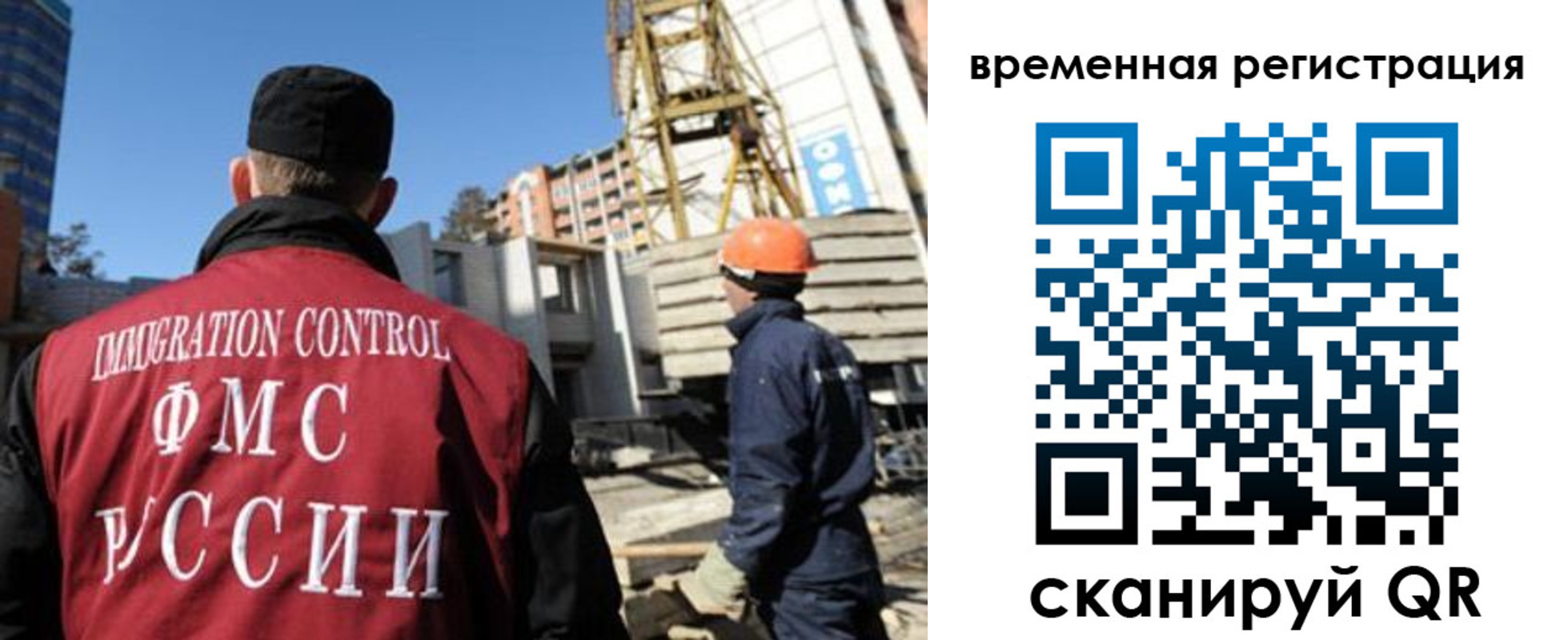 регистрация для дет. сада в Юже