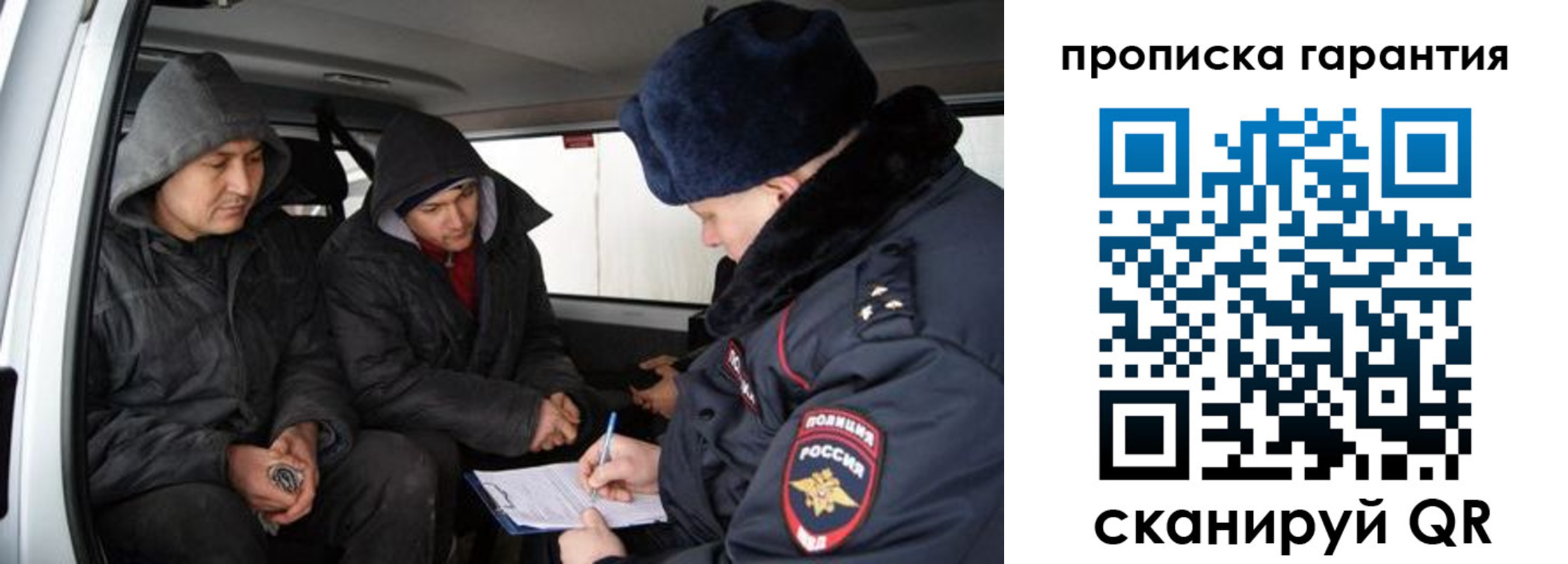 прописка ребенка в Юже