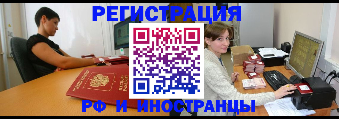 регистрация для дет. сада в Юже