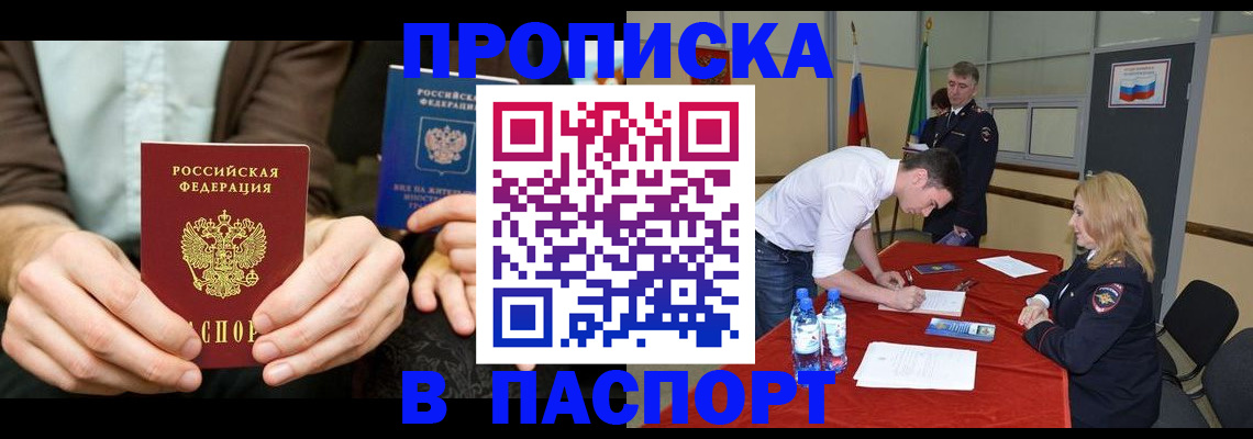 регистрация для школы в Юже