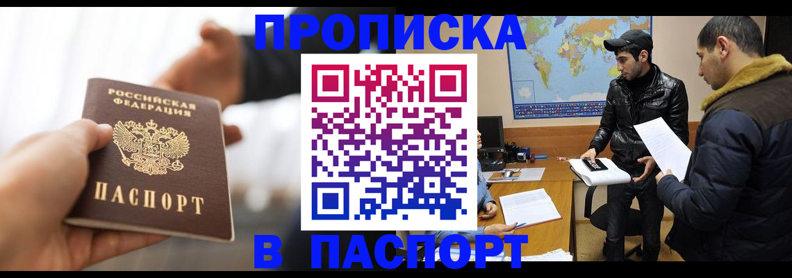 найти адрес прописки в Юже
